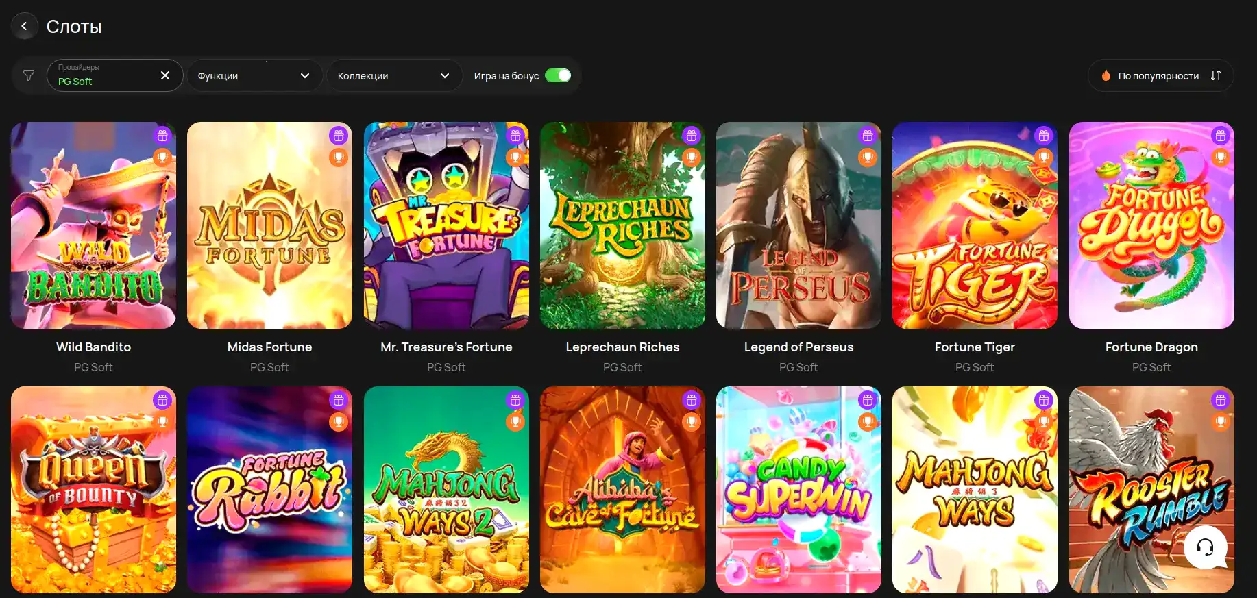 Мобильное приложение Зума казино на смартфоне